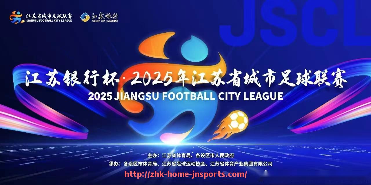 江南综合体育-2019年西甲在线直播平台及赛事覆盖情况